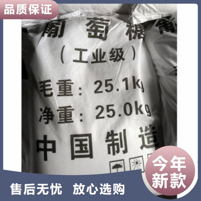 葡萄糖拥有多家成功案例