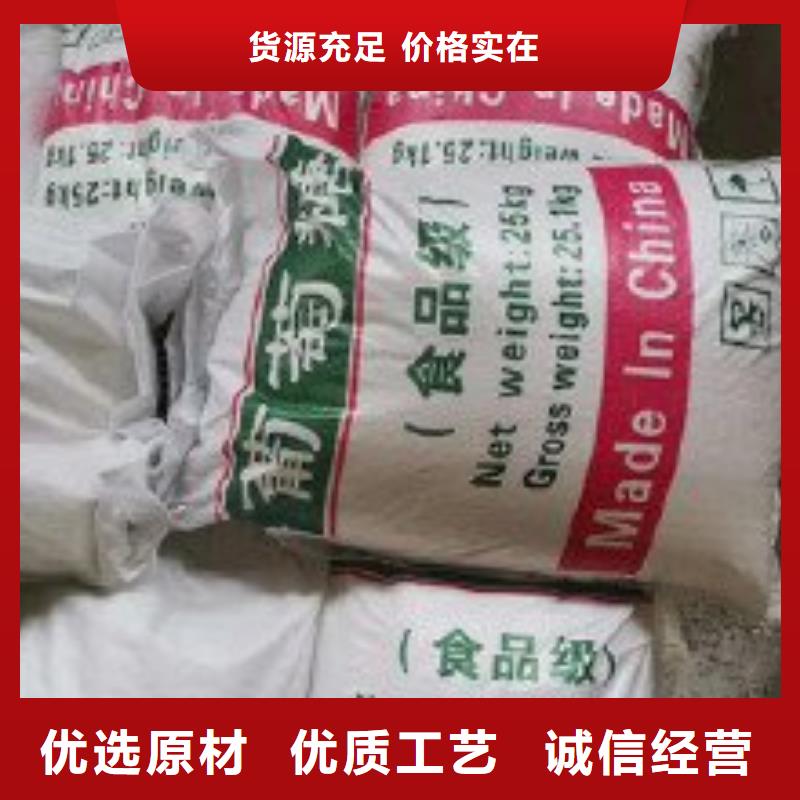 葡萄糖支持大小批量采购