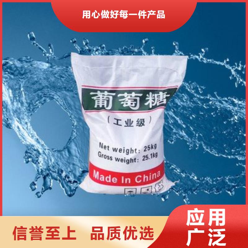 葡萄糖价格透明
