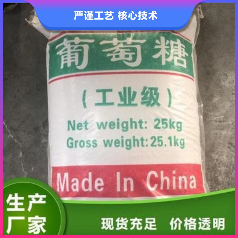 葡萄糖合作共赢