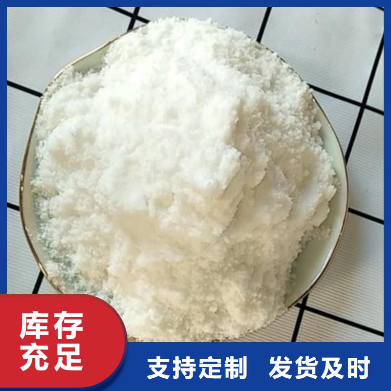 葡萄糖厂家批发价