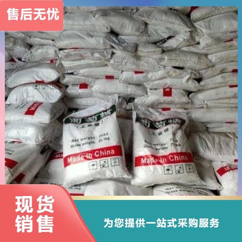 葡萄糖食品级硫酸亚铁现货充足
