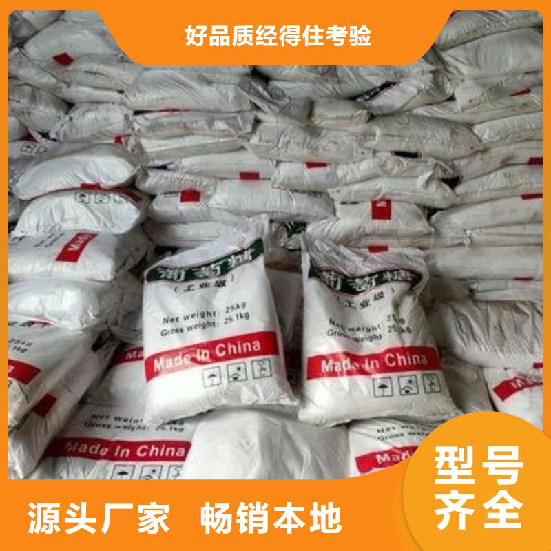  葡萄糖种类齐全