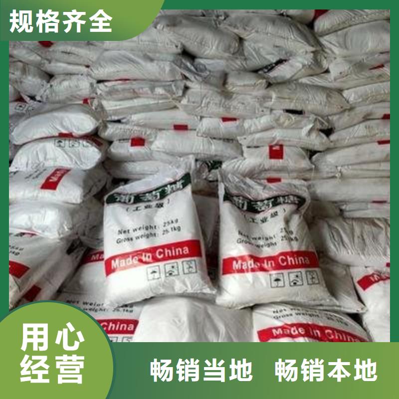 葡萄糖丰富的行业经验