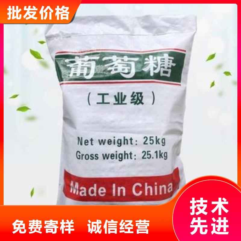 葡萄糖品类齐全