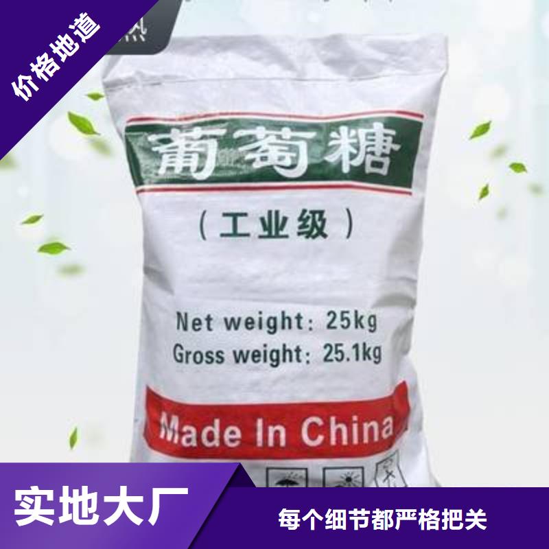 葡萄糖款式新颖