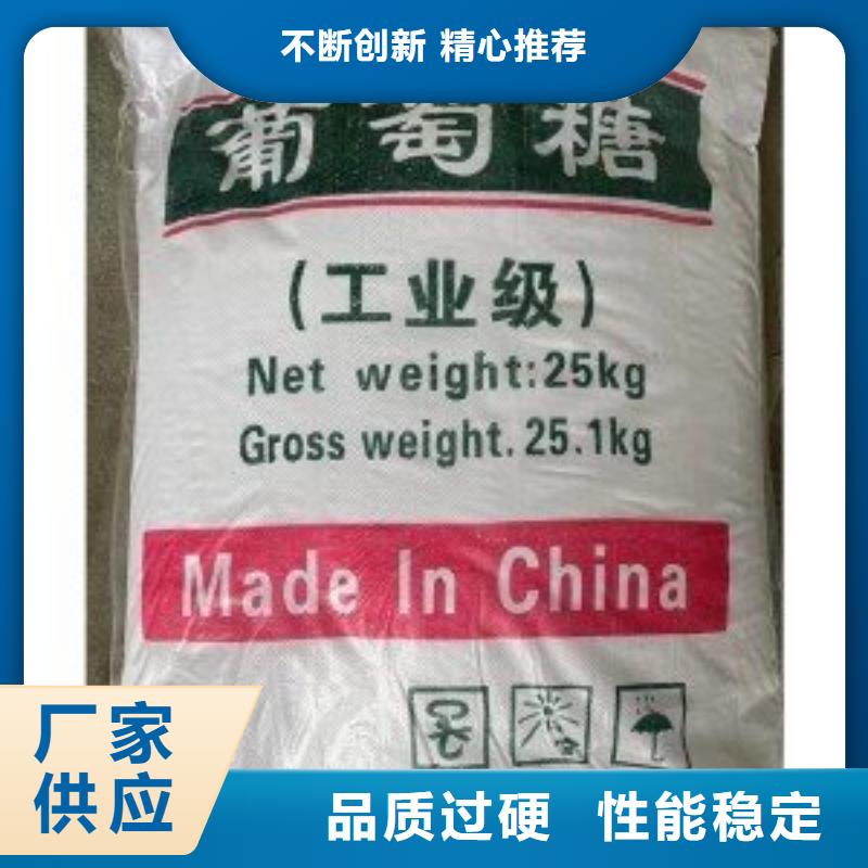 葡萄糖,【消泡剂】质量无忧