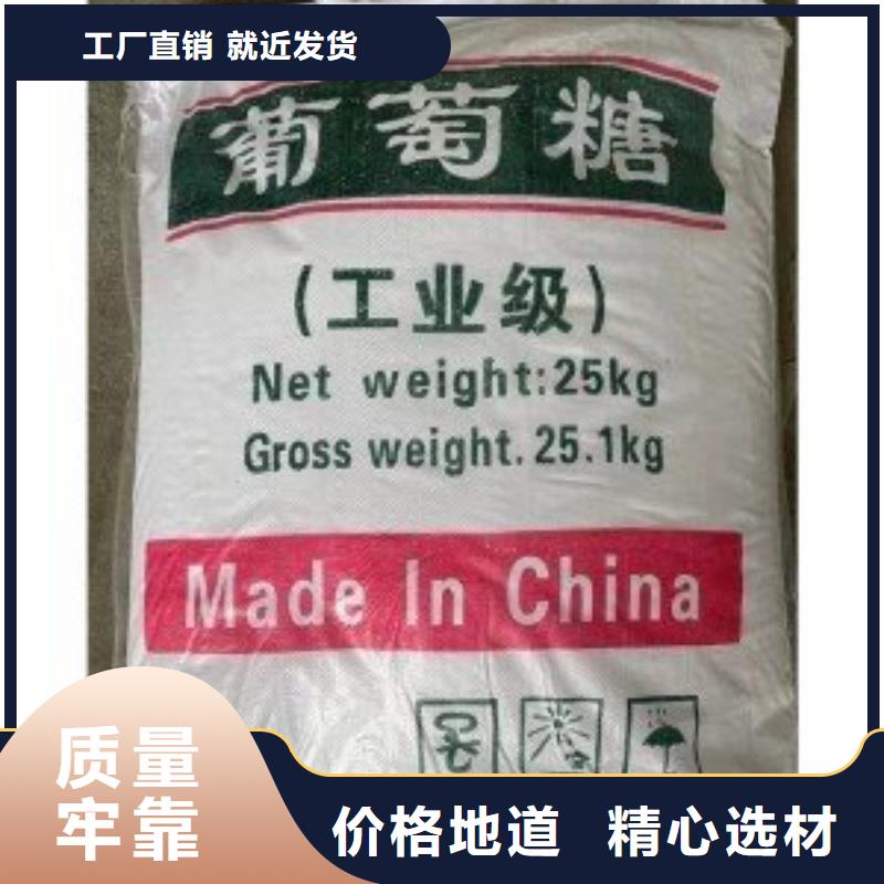 葡萄糖量大更优惠