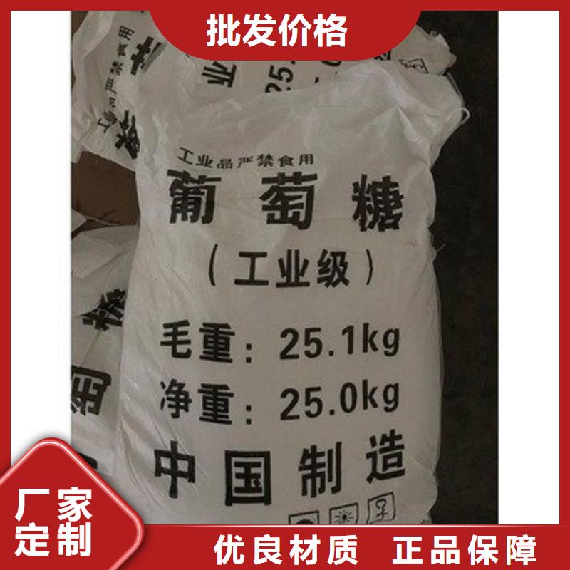 葡萄糖产地工厂