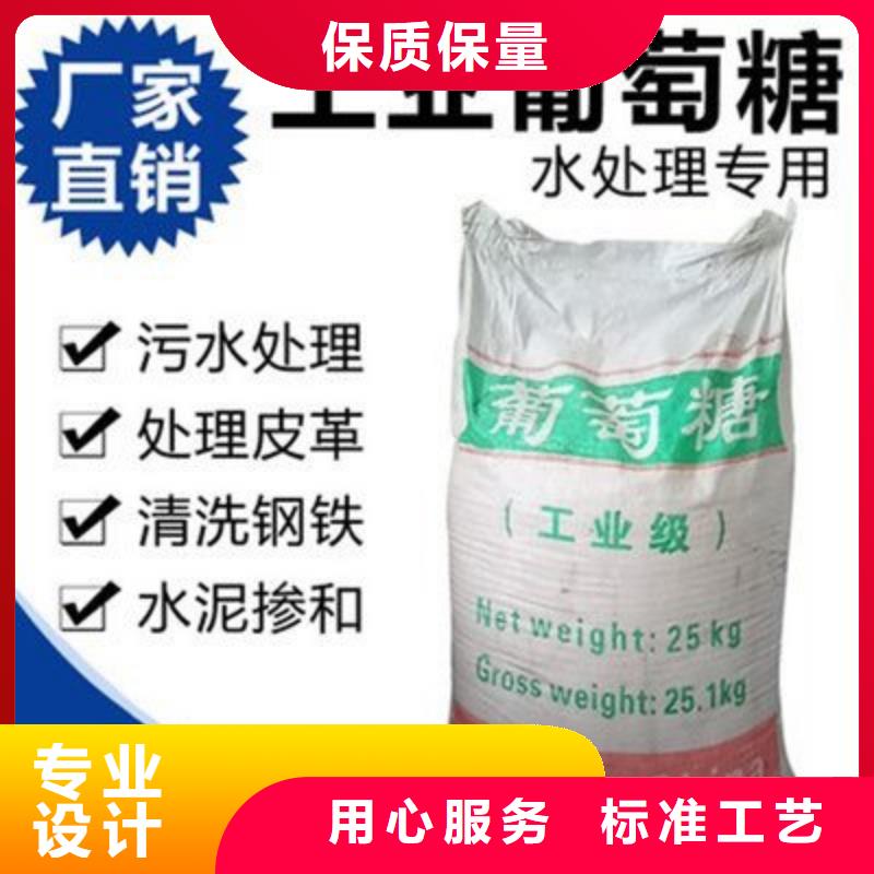 葡萄糖客户信赖的厂家