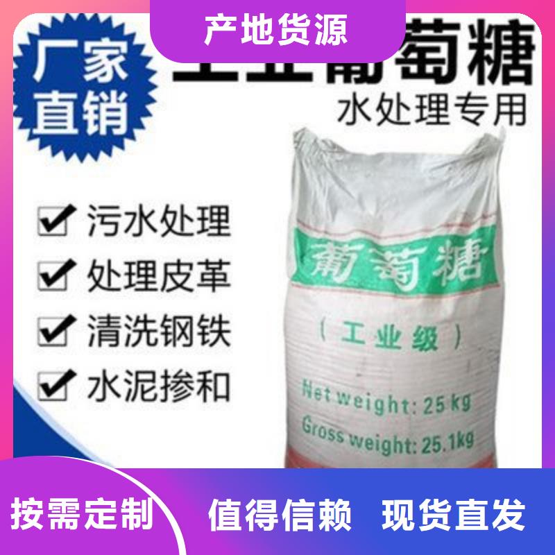 葡萄糖热销产品
