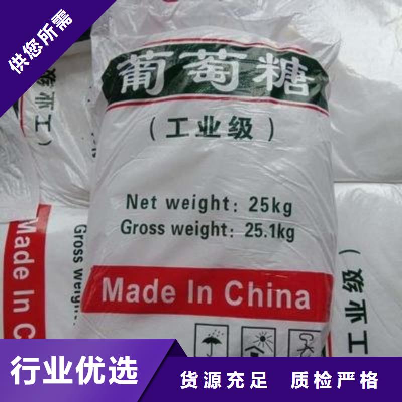 葡萄糖客户满意度高