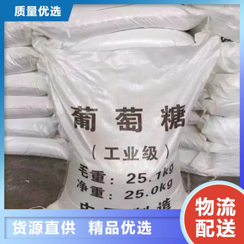 葡萄糖源厂供货