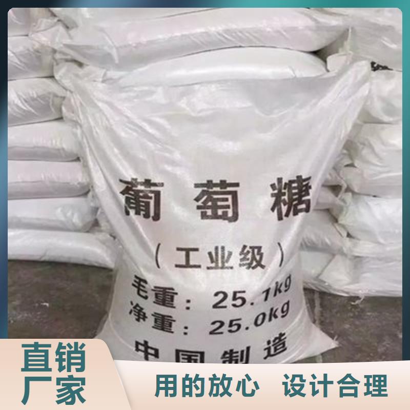 葡萄糖出货快