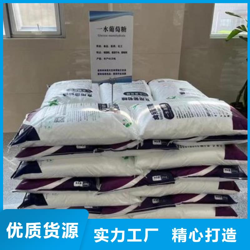 葡萄糖支持大小批量采购