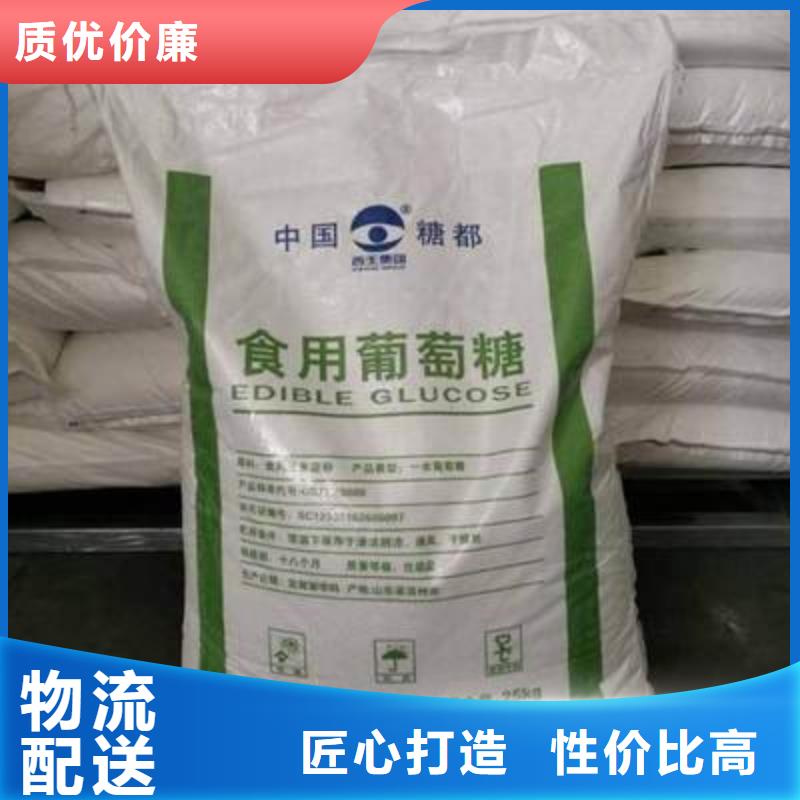 葡萄糖大厂生产品质