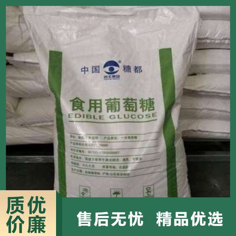 葡萄糖库存充足