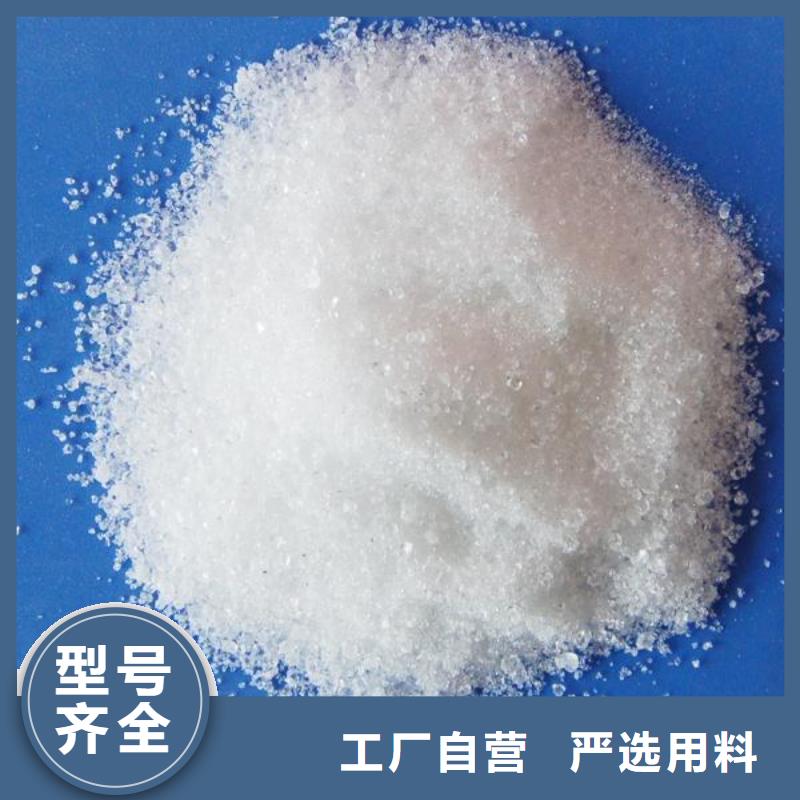葡萄糖随心所欲定制