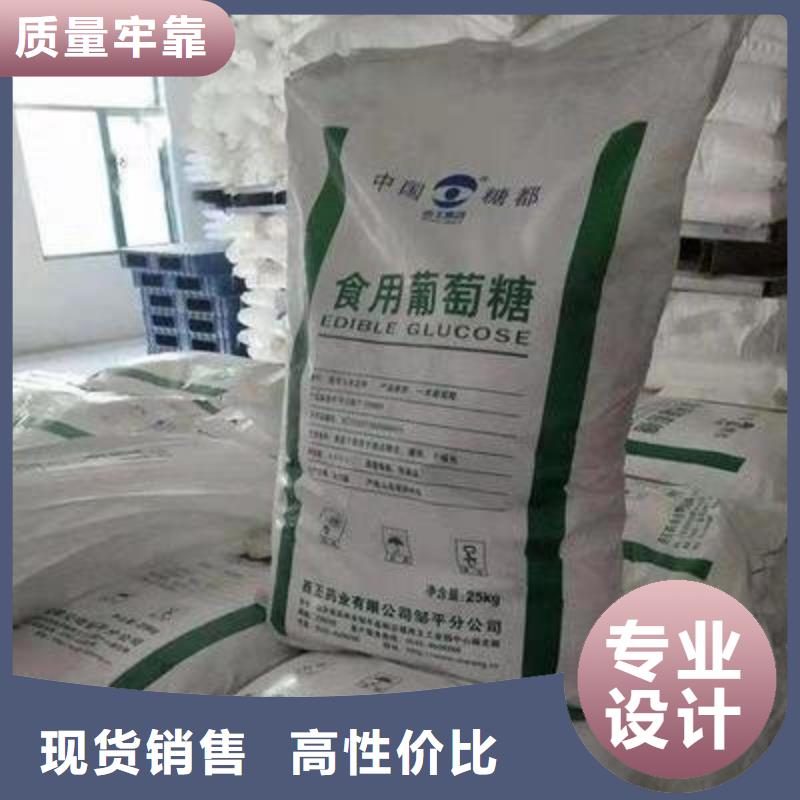 葡萄糖敢与同行比价格