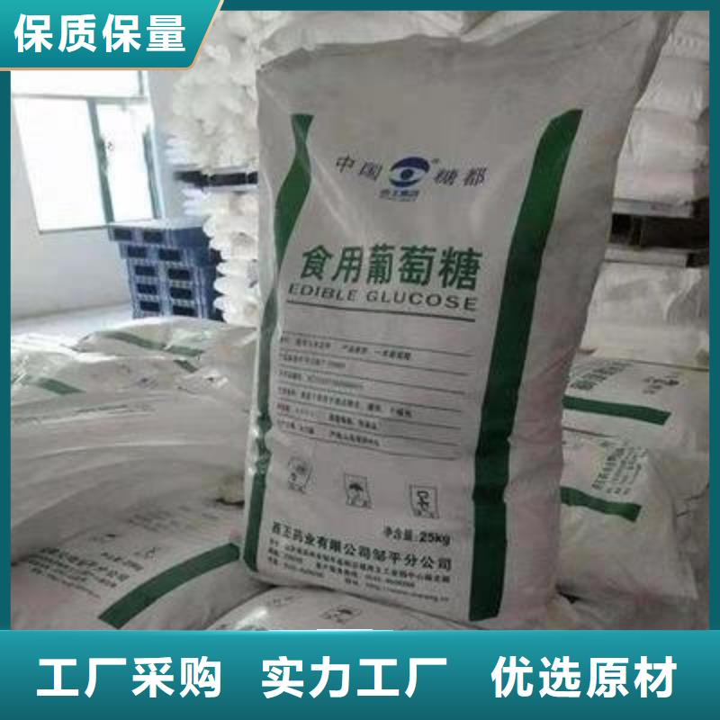 葡萄糖定制不额外收费