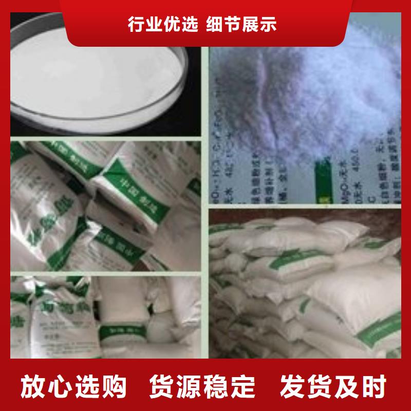 葡萄糖诚信经营现货现发