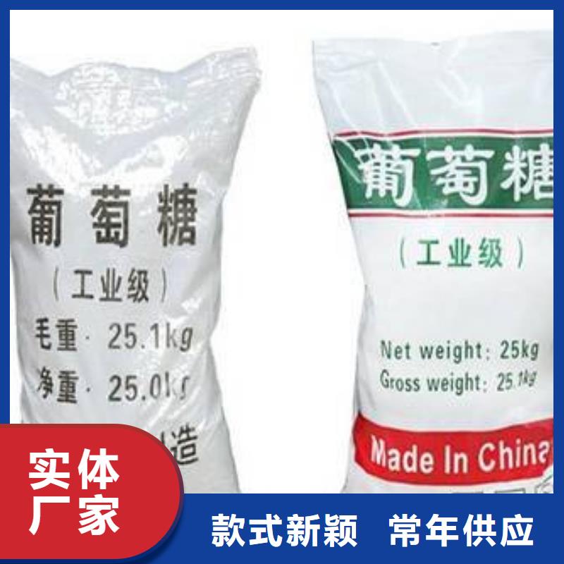 葡萄糖支持大小批量采购
