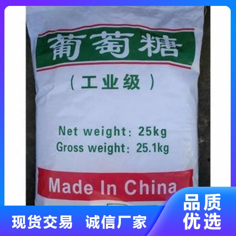葡萄糖型号齐全