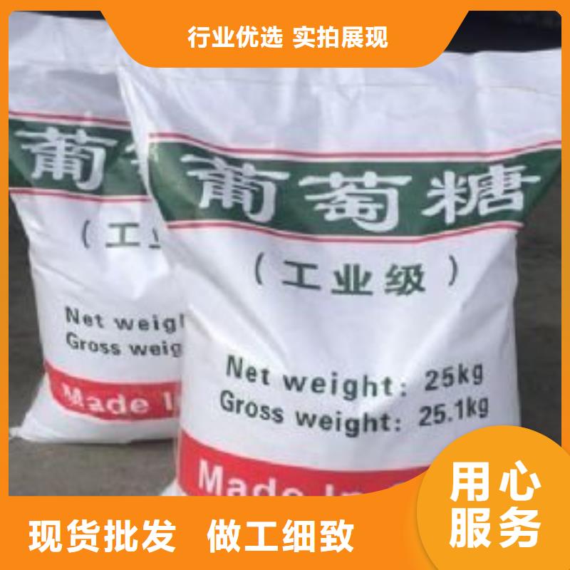 葡萄糖 聚醚消泡剂品种全