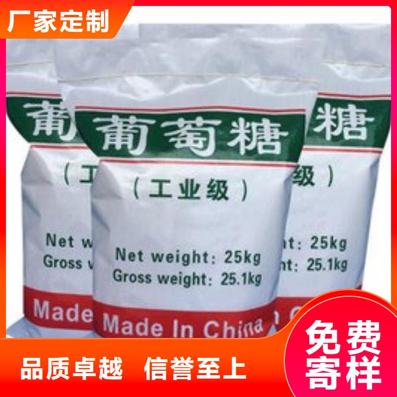 葡萄糖支持大小批量采购