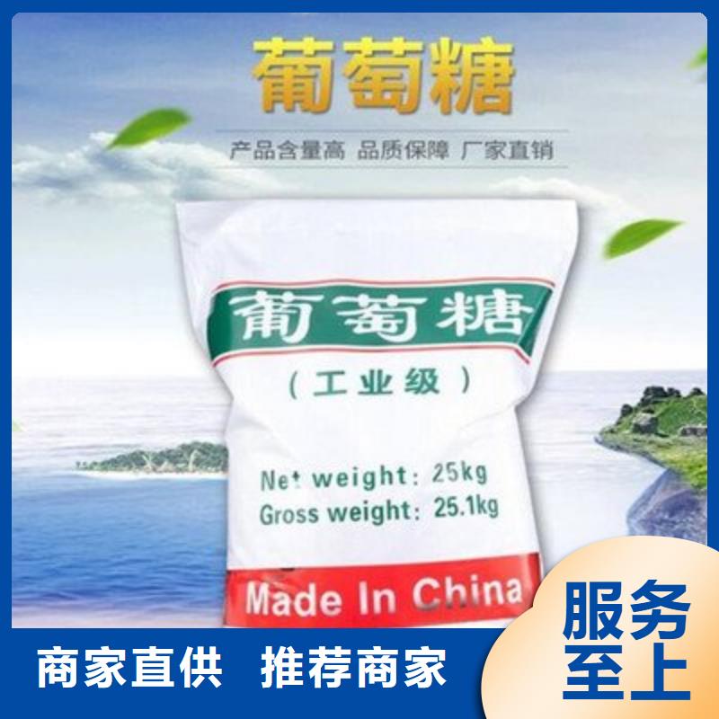 葡萄糖质检严格