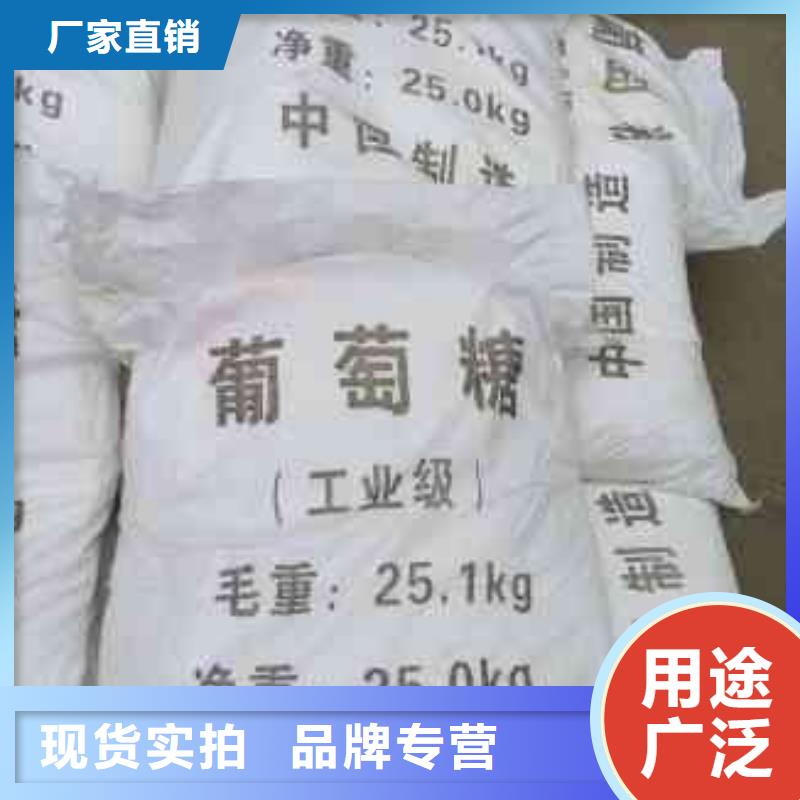 葡萄糖质检严格