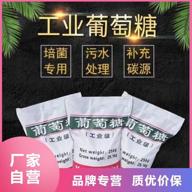 葡萄糖发货迅速