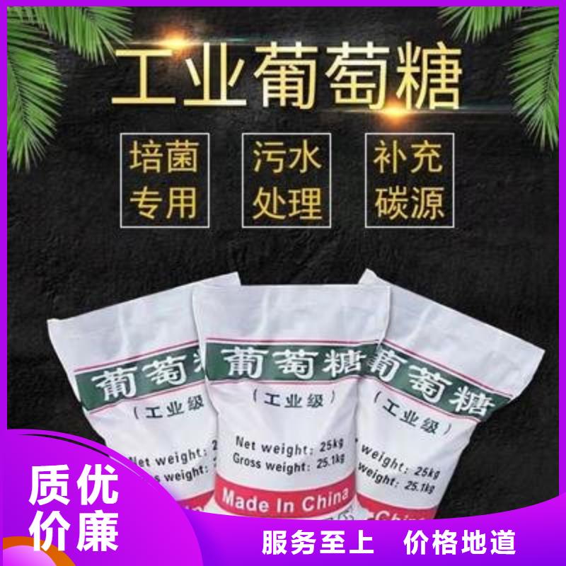 葡萄糖种类齐全