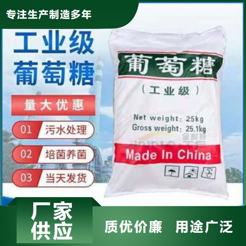 葡萄糖质检严格