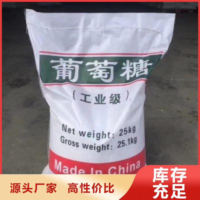 葡萄糖质检严格