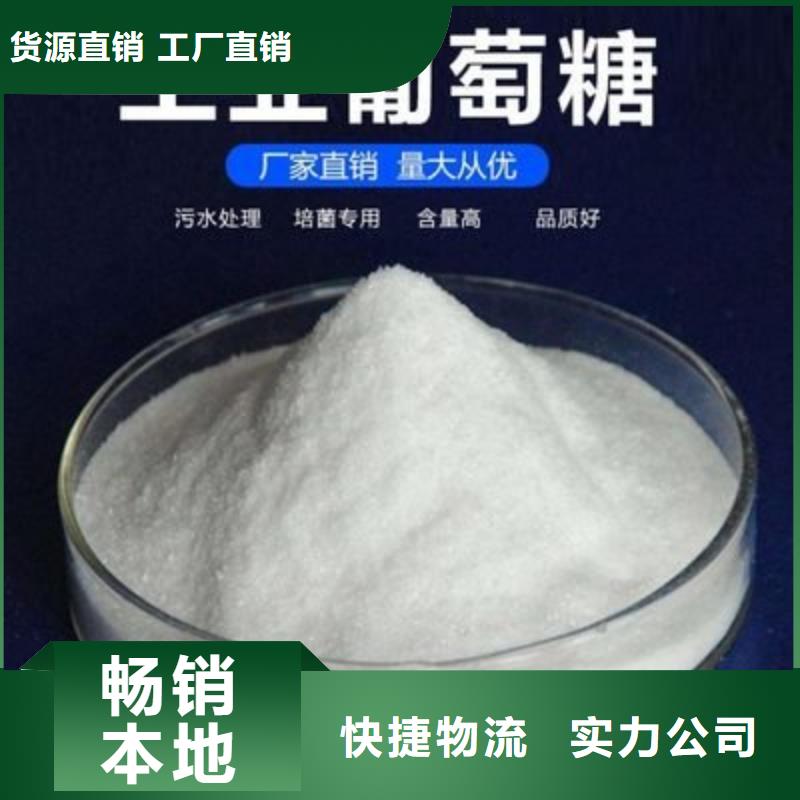 葡萄糖质检严格