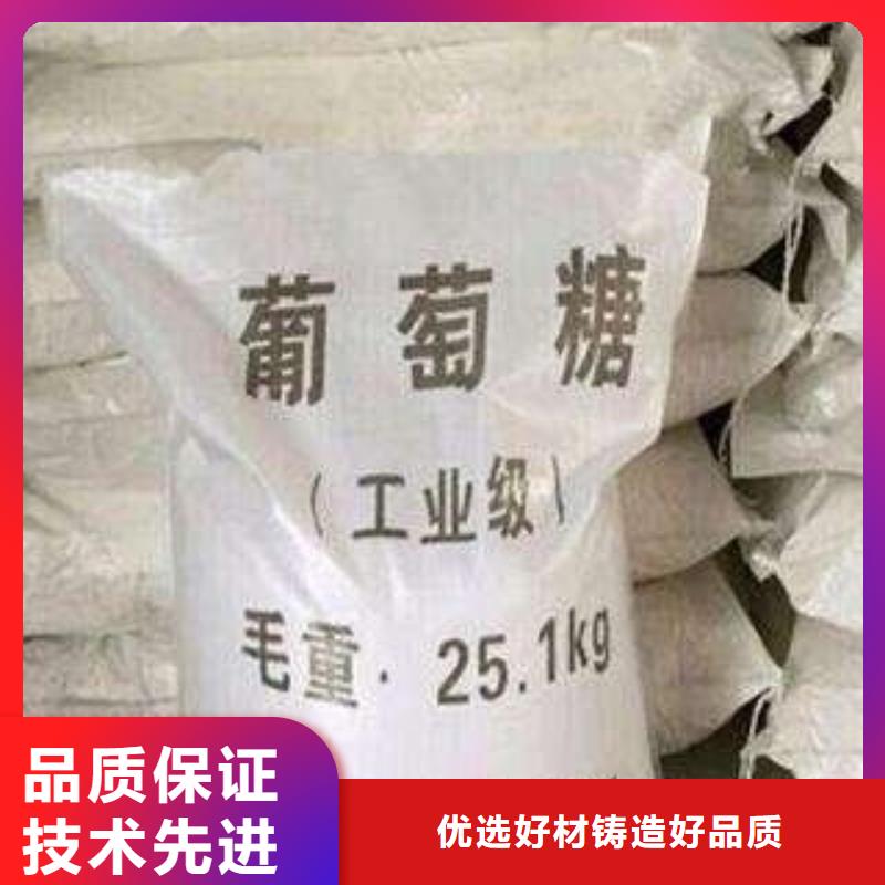 葡萄糖支持大小批量采购