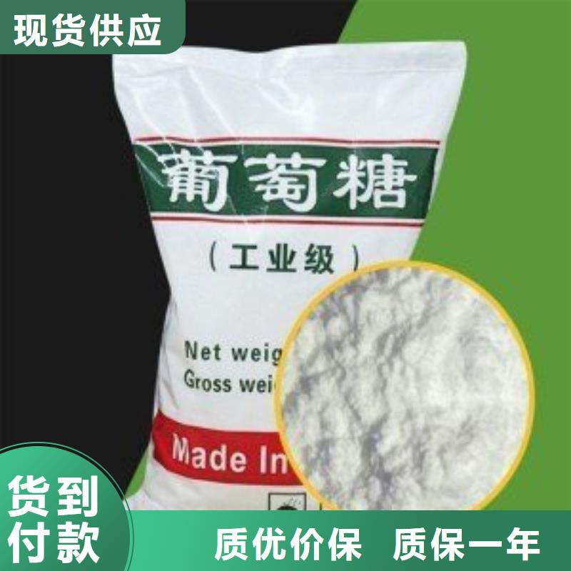 葡萄糖热销产品
