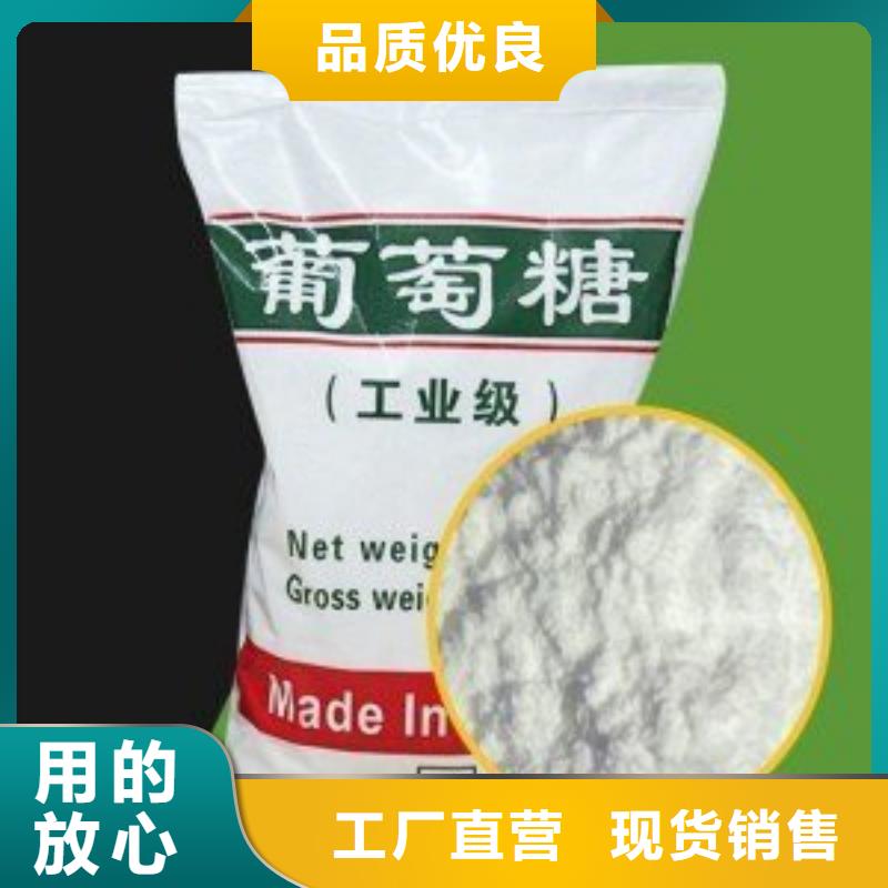 葡萄糖质检严格