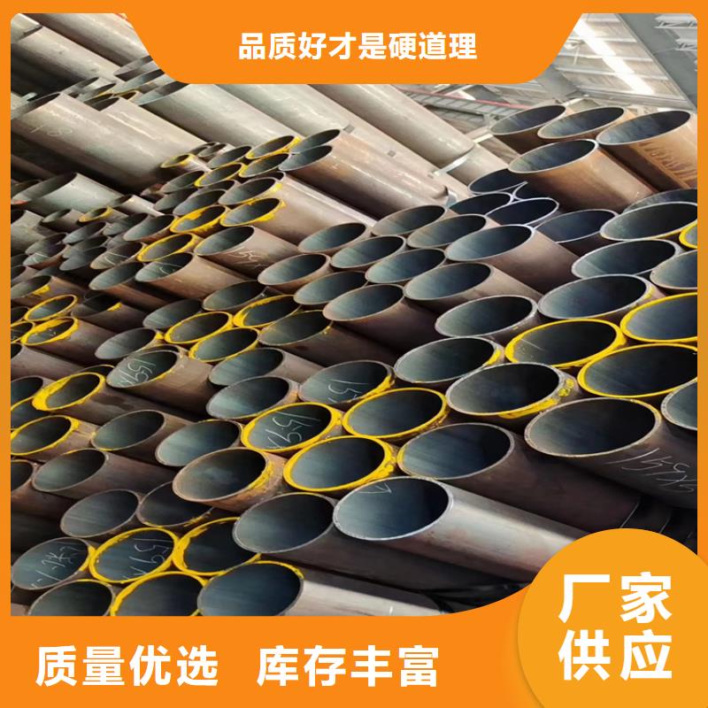 无缝钢管_防腐保温钢管诚信经营质量保证