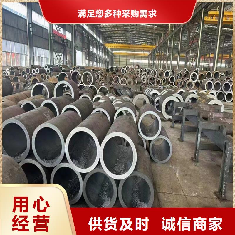 【无缝钢管_方矩管厂家订购】