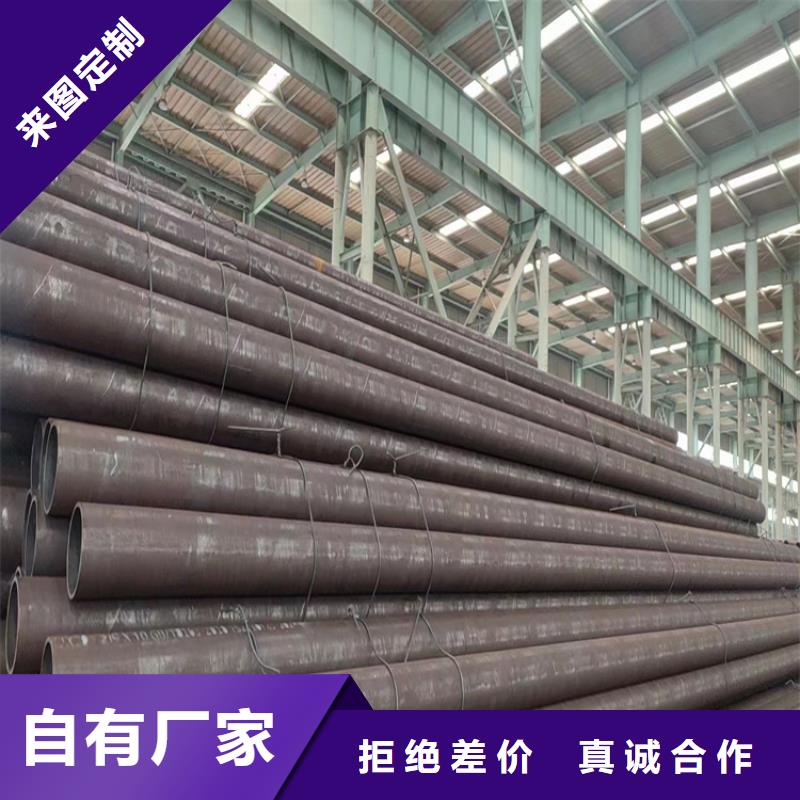 上海P91合金无缝钢管诚信厂家