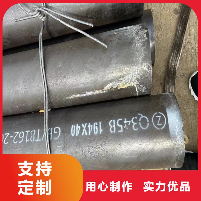 gb8163无缝管非标定制