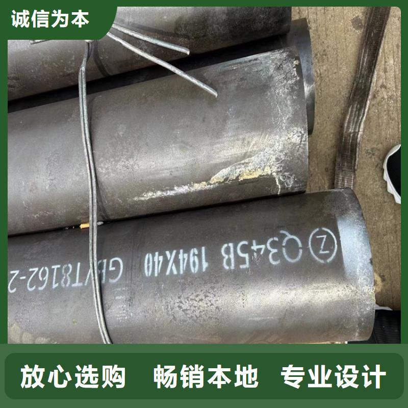 宝钢P92合金钢管型号齐全