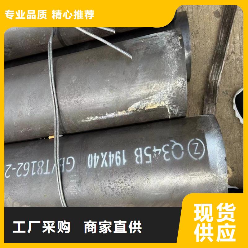无缝钢管_【无缝钢管厂家】实力优品