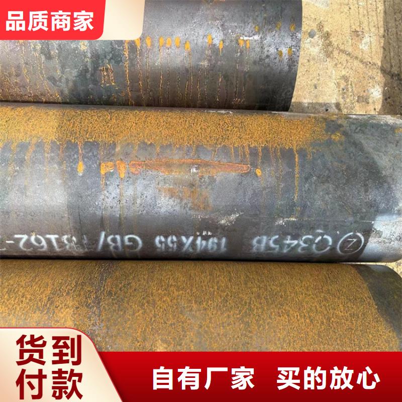 QS抗酸抗腐蚀钢管-供应厂家