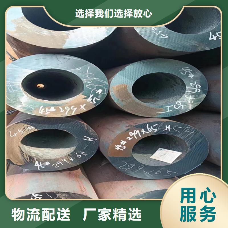 20号无缝钢管正规厂家