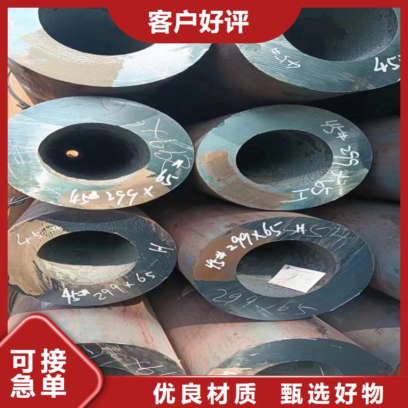 无缝钢管无缝钢管厂家定制零售批发