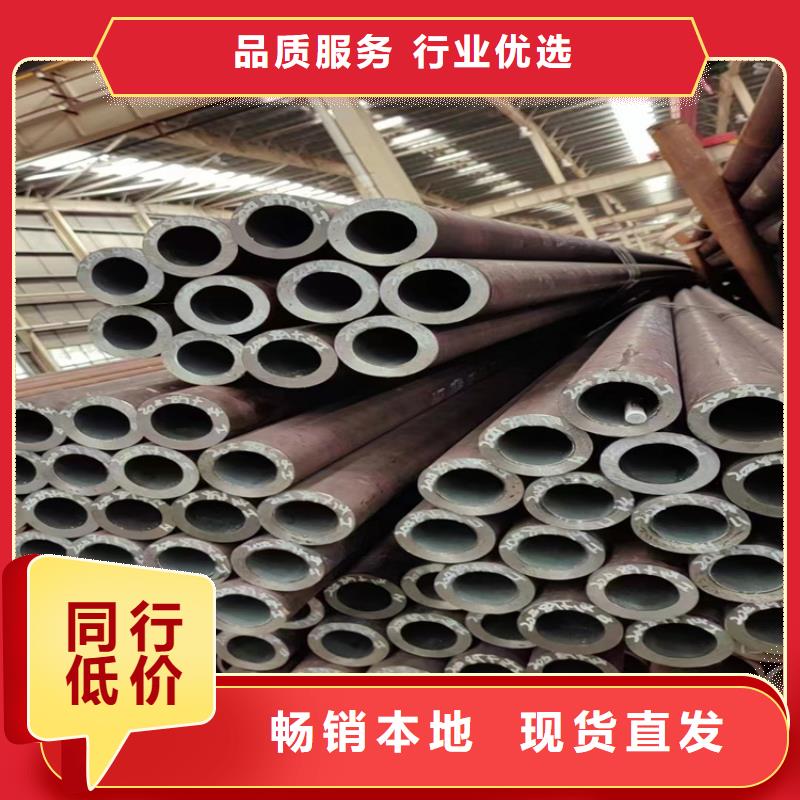 无缝钢管_【无缝钢管厂家】实力优品