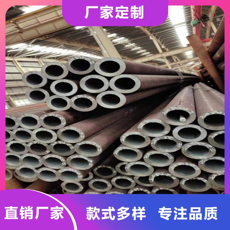 定做304无缝钢管的供货商